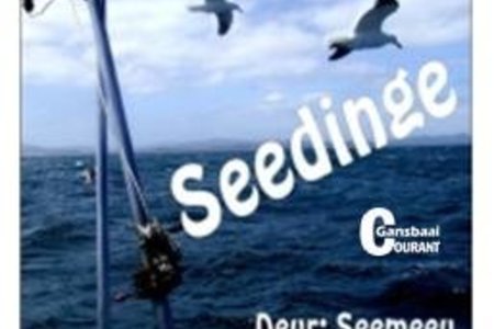 Seedinge_New