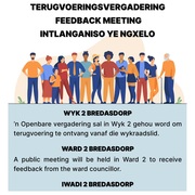 15 August 2022: Feedback Meeting / Terugvoeringsvergadering