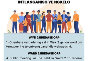 15 August 2022: Feedback Meeting / Terugvoeringsvergadering